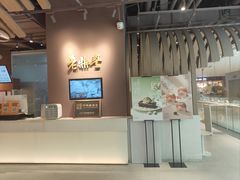 -老鼎丰糕点铺子(国贸商城店)