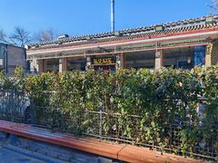 -张记焖窑·十五年专注焖烤(雍和宫店)