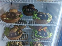 -爱膳菌锅锅(阳南店)
