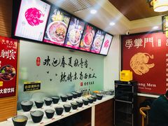 自助调料区-季掌门牛骨火锅(于洪广场店)