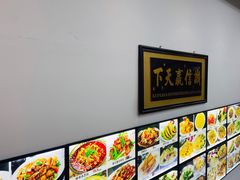菜单-京秀缘蒸汽海鲜农家菜大馅蒸饺
