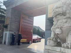 -北京颐和宾馆