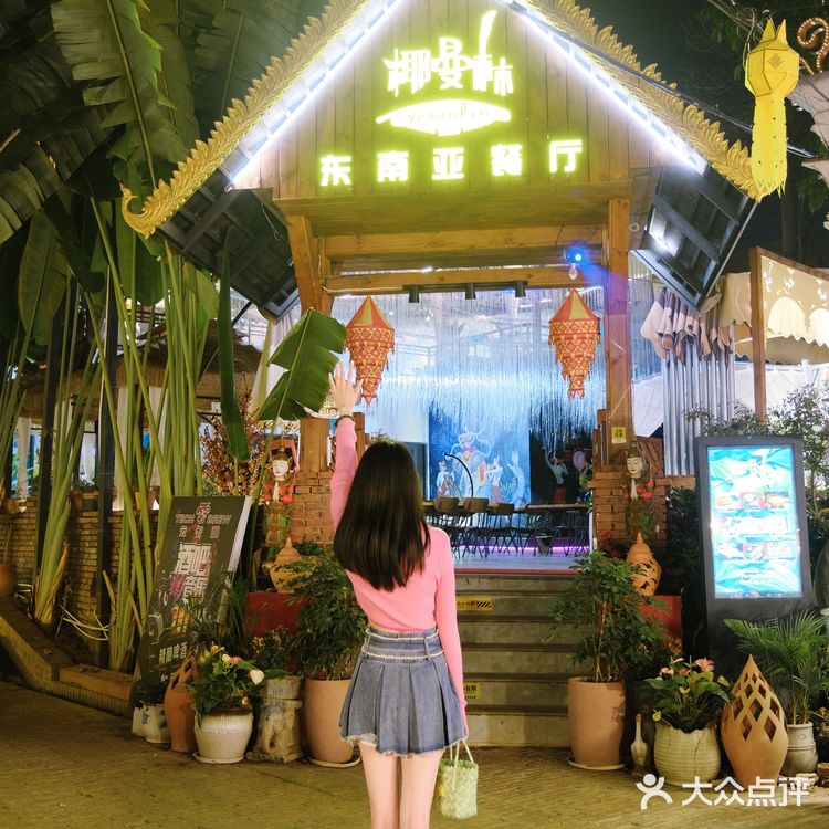 一家绝对不能错过的东南亚料理