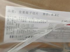 -东南饼庄(苏圃路店)