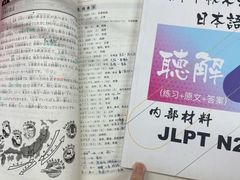 -千秋未来日韩语(天府五街校区)