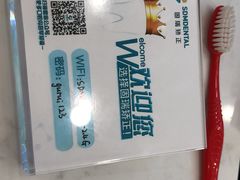 -固瑞齿科(国贸门诊店)