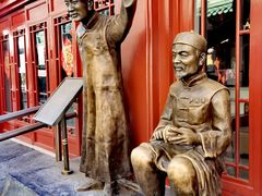 -步瀛斋(大栅栏西街店)