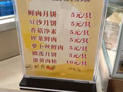 -长发西饼(临顿路店)
