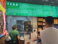 -飨府.老淮面馆.自营(清河路店)