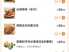 账单-COMMUNE幻师(珠江新城店)