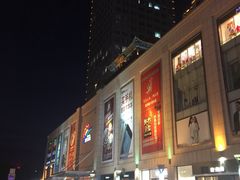 -运河城商业摩尔(太白楼路店)