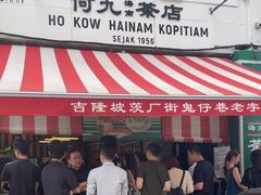 -何九海南茶店(鬼仔巷店)
