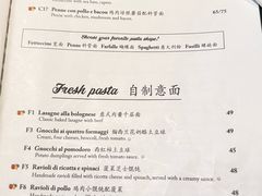 -安妮意大利餐厅(国贸店)