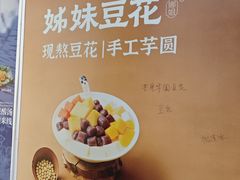 -KK ONE(京基滨河时代店)