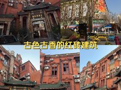 -梅龙镇酒家(南京西路总店)