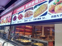 -孙掌勺鱼头泡饼(怀特店)