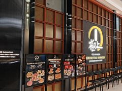 -極上萬膳·日料放题(海岸城店)