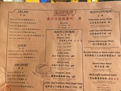 菜单-秀·爱尔兰餐吧(上海路店)