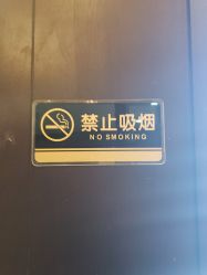 -木北造型
