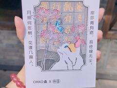 -西安大兴善寺