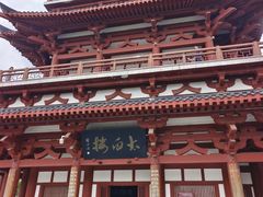 -李白纪念馆