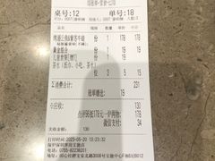 -探炉·香辣豆花烤鱼(笋岗宝能环球汇店)