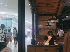 -小放牛炒菜馆(中山路乐汇城店)