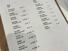 菜单-兰熊鲜奶(西直门凯德mall店)