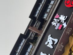 -水碾河刘老大串串香(水碾河路店)