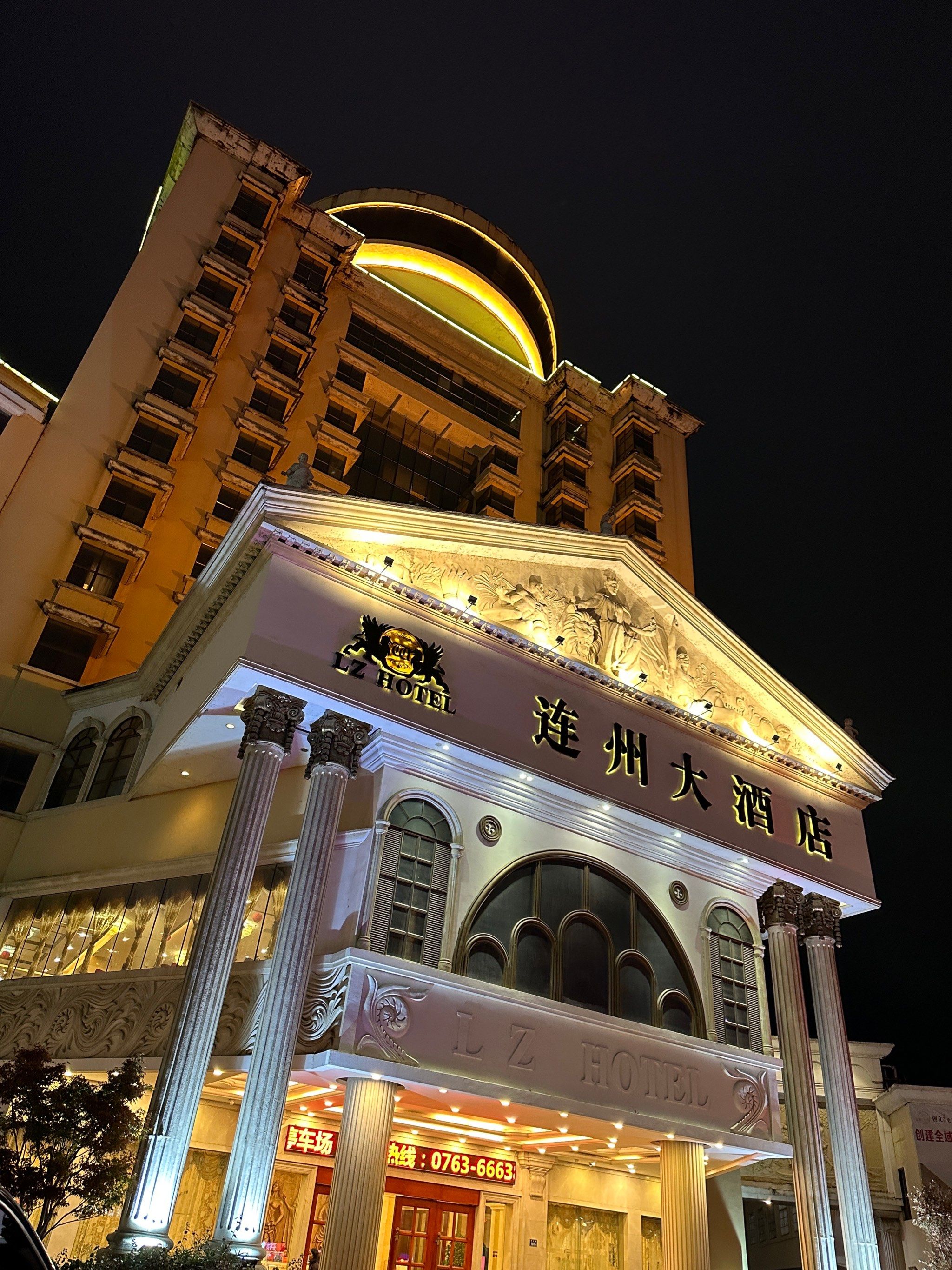 感觉这里还是蛮干净的