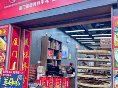 -醉壹号海鲜大排档·老厦门特色菜(厦门美食地标店)