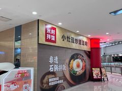 -宁波鄞州万达广场