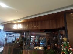 门面-大树餐厅(益田假日店)