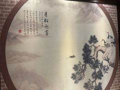 -松鹤楼(山塘街店)