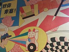 -杭州湖滨in77