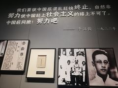 -上海市龙华烈士陵园