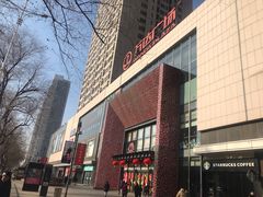 -万达广场(沈阳铁西店)