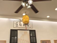 -三两春(浦三路店)