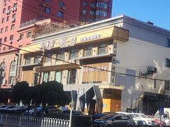 -蘸小院铁锅炖·蘸酱菜·东北菜(怀远门店)