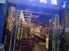 -老東粥皇·茶餐厅(云路中心店)