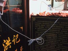 -洪记白水羊头(留学路店)