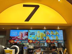 -7分甜(苏州中心店)