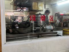 -伊鲜豆浆(福平店)