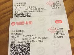 -中影国际影城(兰生大厦CINITY LED店)