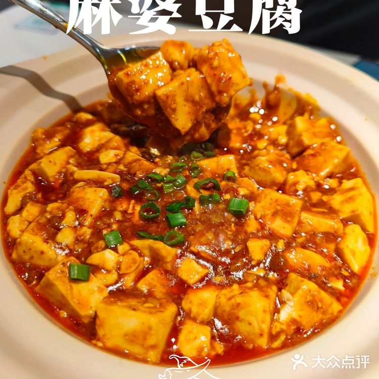 超下饭！热气腾腾的牛肉末麻婆豆腐