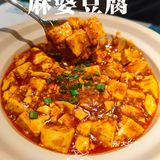 超下饭！热气腾腾的牛肉末麻婆豆腐