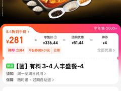 -鱼酷活鱼烤鱼(新世界城店)