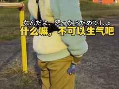 -学习谷日语培训日本留学·多语种外语教学(海淀人大分部)