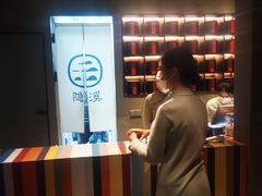 -隐溪茶馆(金虹桥店)