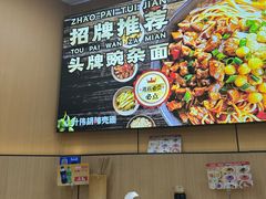 -叶伟胡辣壳面(两路口店)